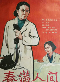 有三个少女